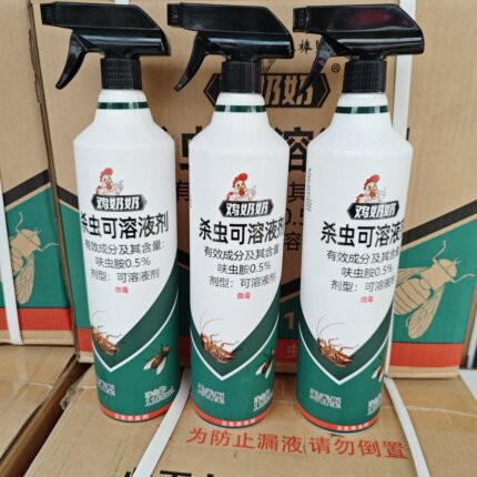 1100毫升鸡奶奶喷虫剂正品家用养殖场无味室内饭店食堂烧烤特好用