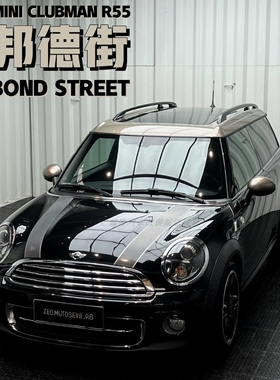 适用R55miniclubman机盖贴纸引擎盖装饰贴拉力条邦德街BondStreet