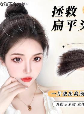 假发女片头顶垫发根补发增发量蓬松高颅顶自然隐形无痕垫发LHAL4