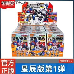 布鲁可变形金刚星辰版第5弹布鲁可积木1弹2弹3弹4弹5弹装甲LHAL4