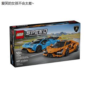 乐高超级赛车speed跑车77238兰博基尼77242法拉利f177240积LHAL4