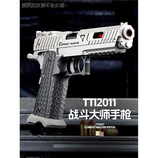战斗大师TTI2011连发自动回膛抛壳玩具手枪格洛克儿童玩具枪LHAL4