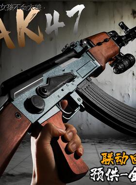 天弓ak47电动自动连发ak一47玩具枪wargame发射器仿真模型LHAL4