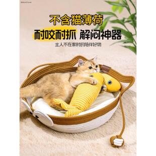 幼猫玩具鱼不含猫薄荷两个月猫咪专用小猫磨牙啃咬自嗨解闷LHAL4