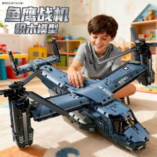 2026年新款鱼鹰直升机运输飞机适用於乐高战斗机拼装积木男LHAL4