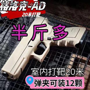 2025新款枪玩具打塑料儿童套装经典怀旧玩具枪黄河小手枪格LHAL4