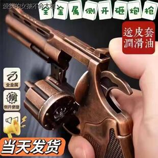 侧开全金属左轮砸炮枪擦响炮火石砸响枪纸炮子火炮手枪玩具LHAL4