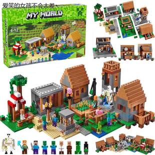 2025积木我的世界大型村庄拼装颗粒系列玩具男女孩子儿童生LHAL4