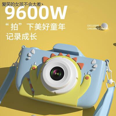 儿童相机可拍照数码高清