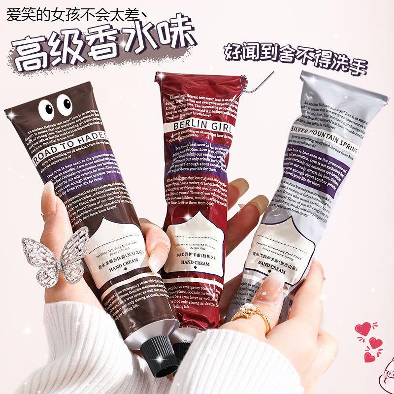 VSEA香氛护手霜3支装滋润