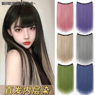 假发片挑染一片式多巴胺漂染编麻花辫无痕大发量挂耳染彩色LLHAL4