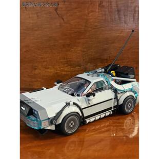 LEGO乐高超级赛车77256回到未来时光机汽车儿童拼装积木男孩LHAL4