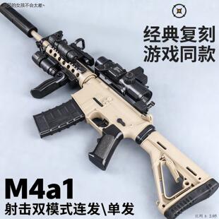 高端M416电动连发儿童生日礼物软弹玩具枪男孩CS对战突击冲LHAL4