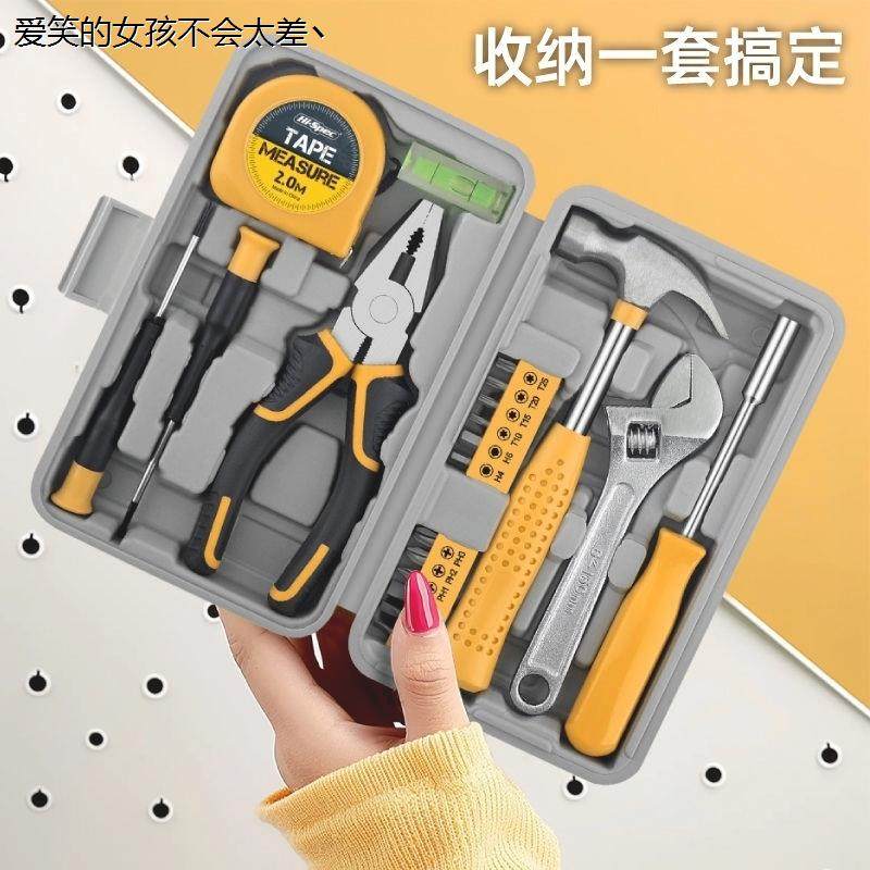 德国进口Hispec家用工具