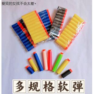 m416玩具软弹枪子弹壁虎枪软子弹吸盘头海绵子弹左轮玩具枪LHAL4