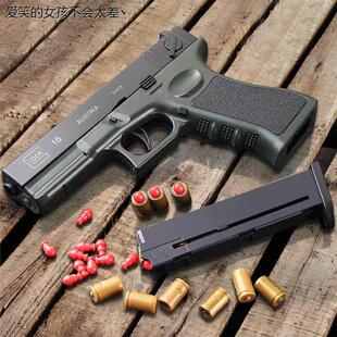 儿童玩具枪子弹1911男孩手抛壳软弹枪玩具小枪彷真手抢格洛LHAL4