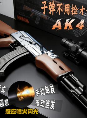 ak一47玩具枪和平ak47电动连发突击水子弹抢玩具儿童男孩手LHAL4