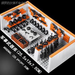 适用乐高武器库积木人仔特种兵装备重型火力军事基地男孩拼LHAL4