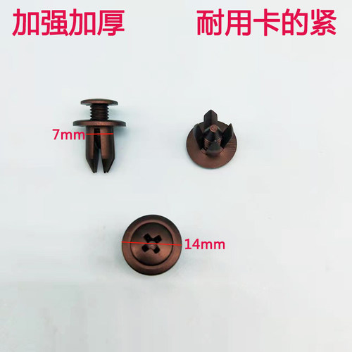 适用于林肯MKZC大陆冒险家航海家发动机盖板护板原厂质量卡子卡扣