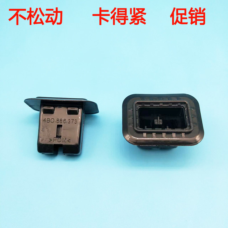 适用斯柯达明锐汽车后排坐垫后座椅固定卡子卡扣卡座尼龙塑料配件图片