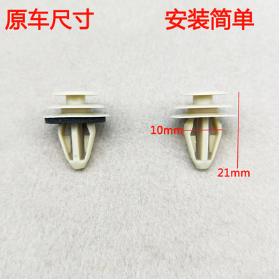 入鑫门板卡子卡扣原厂质量包邮