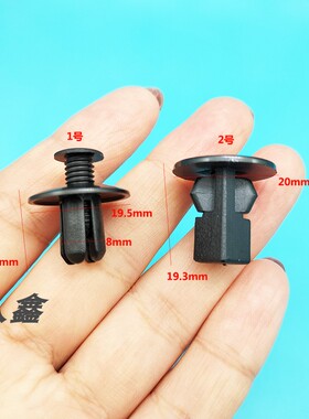 适配比亚迪F3e1e2e3F6F0G3G5G6L3M6挡泥板叶子板内衬卡扣汽车配件