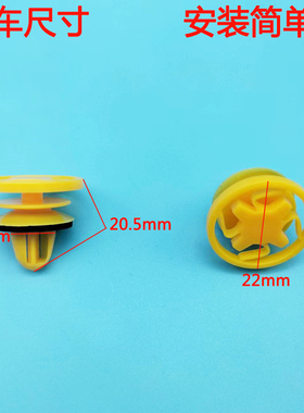 适用宝马7系1系4系3系5系X1 X3X5X6高位刹车灯卡子黄色卡扣胶钉件