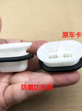 适用长安启源A07睿骋A05CC逸动汽车后排坐垫固定底座加强卡扣卡子