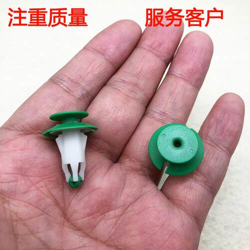 机舱两侧边盖板固定卡扣卡子胶钉
