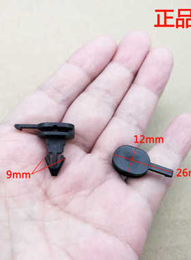 适用宝马迷你R56R57 R60 R62Mini叶子板包角轮眉固定卡扣卡子配件