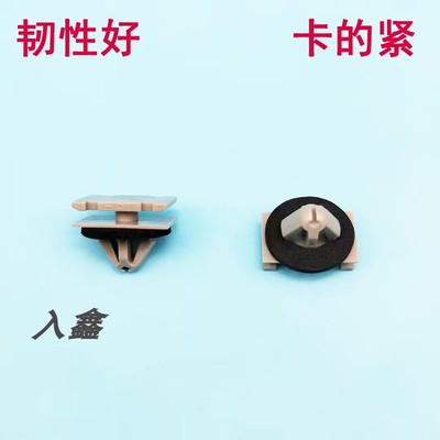适用凯迪拉克CT4  CT5 CT6汽车下边梁侧裙边底坎护板卡子卡扣胶钉