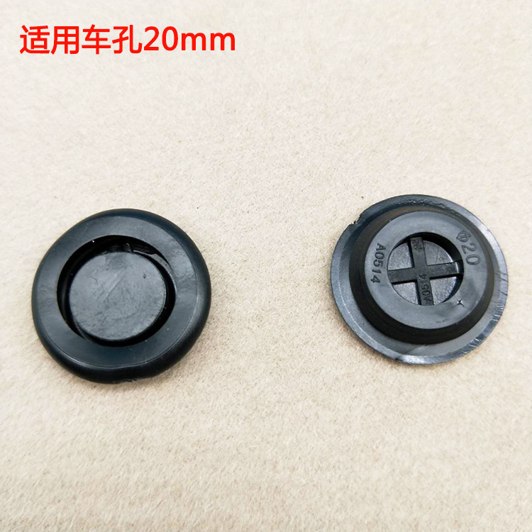 适用五菱防尘孔防水孔堵盖包邮