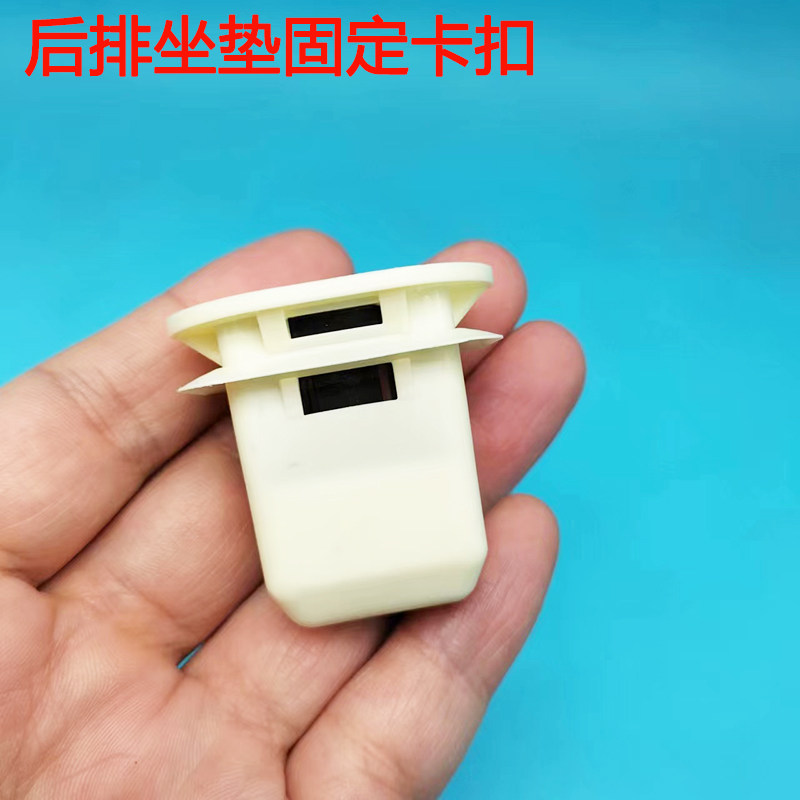 适用陆风X8  X7 X5 X6 X2 X9后座椅后排坐垫卡扣卡子原厂品质配件