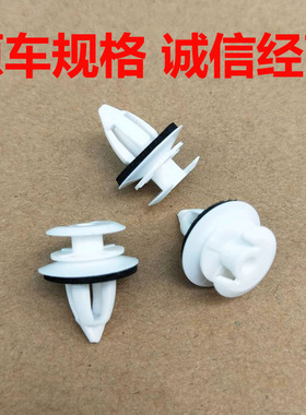 适配老款宝马E38 E36 E39 5系3系7系门板内饰板汽车卡扣卡子配件