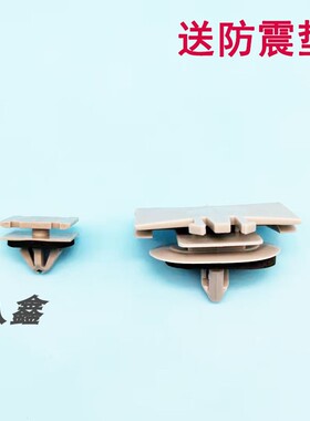 适用凯迪拉克CT4 CT5 CT6 XTS  XT4 XT5 XT6后排坐垫后座椅卡子扣