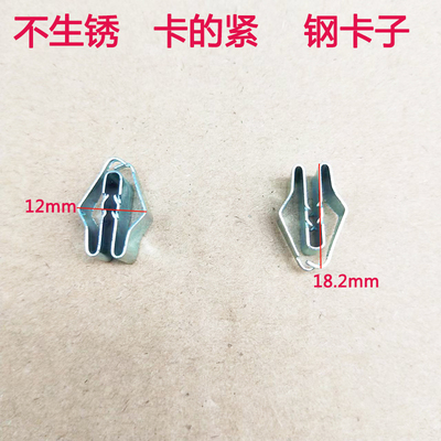 适配奔驰W448 W204 W205 W212 W213工作台中控台面板导航卡子配件