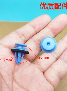 适用于奔驰GLK级CLK级G级SLK级座椅护板固定蓝色卡子卡扣胶钉包邮