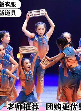 小算盘民族古典舞蹈演出服儿童小算神珠算口诀算一算表演服装道具