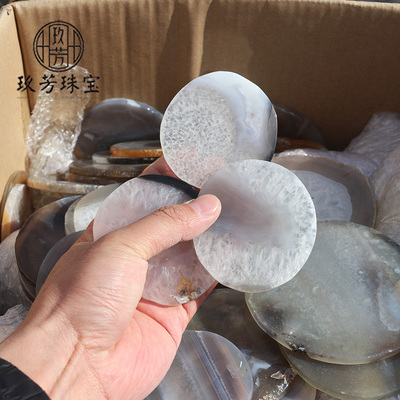 玖芳玛瑙片饰品玛瑙片原石