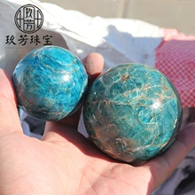 天然磷灰石球老矿蓝磷灰石球摆件 蓝色水晶球居家摆件