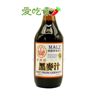 德国崇德发天然黑麦汁330ml玻璃瓶素食啤酒饮料白麦汁无醇0酒精