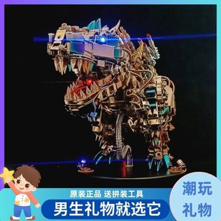 地狱级3d立体金属拼图机械暴龙拼装模型高难度玩具送男友生日礼物