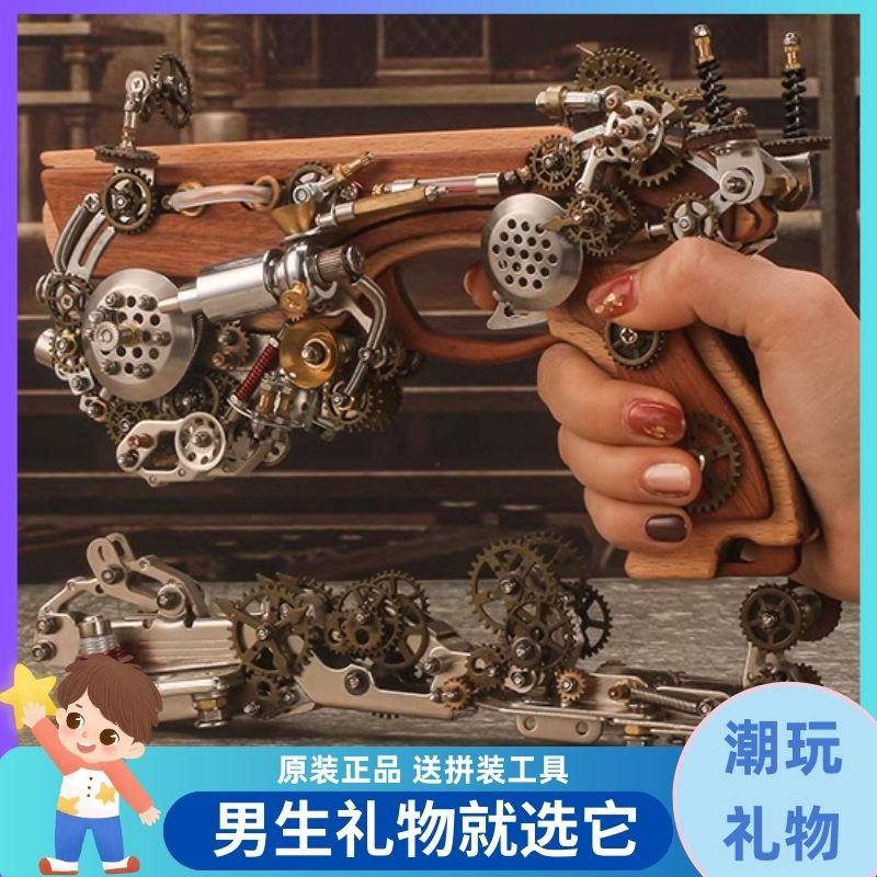 机械党金属拼装模型3d立体成人手工拼图高难度玩具送男生朋友礼物