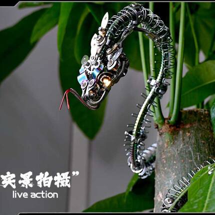 青蛇3D立体金属拼装拼图手工diy积木摆件机械拼图儿童玩具礼物
