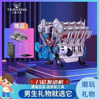 土星文化机械拼图摆件金属拼装