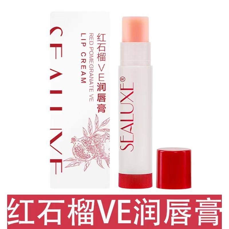 绿叶爱生活希诺丝红石榴VE润唇膏4g补水滋润秋冬防干裂不干燥正品,美容护肤/美体/精油,润唇膏,淘宝优惠券,粉丝福利购,淘宝优惠卷