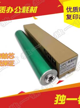 全新 柯美C3070/C3070L感光鼓 鼓芯 硒鼓 带齿轮 鼓芯带鼓头