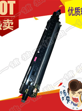 适用三星806S/X7600/X7500/X7400显影仓 显影组件含载体上机即可