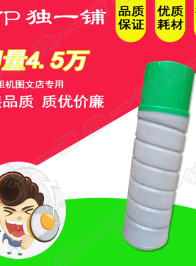 原装施乐5855 5845粉盒 碳粉  粉筒 墨粉  编号006R01551墨桶