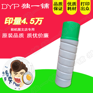 原装施乐5855 5845粉盒 碳粉  粉筒 墨粉  编号006R01551墨桶